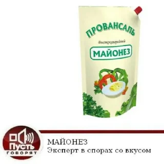 Sticker Майонез – жизнь - 5
