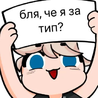 Sticker майотик <3 от @withloveemi - 4