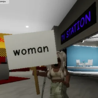 Sticker люти пон - 9