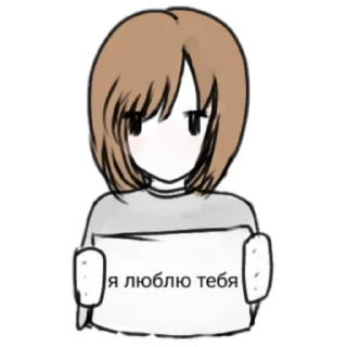 Sticker люти пон - 10