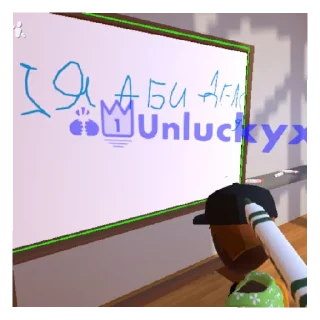 Sticker люти пон - 2