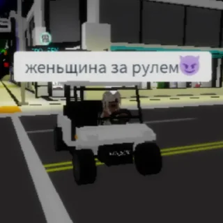 Sticker люти пон - 6