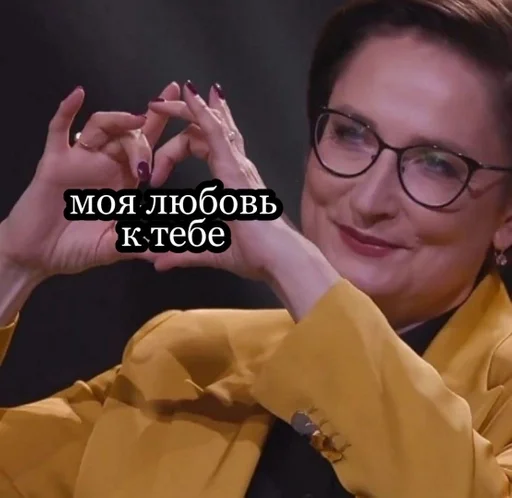 human face person glasses