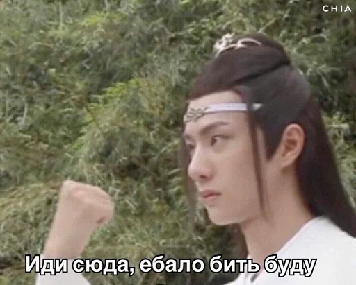 дерево вслепую Человек