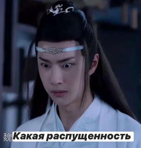 человеческое лицо Человек модный аксессуар