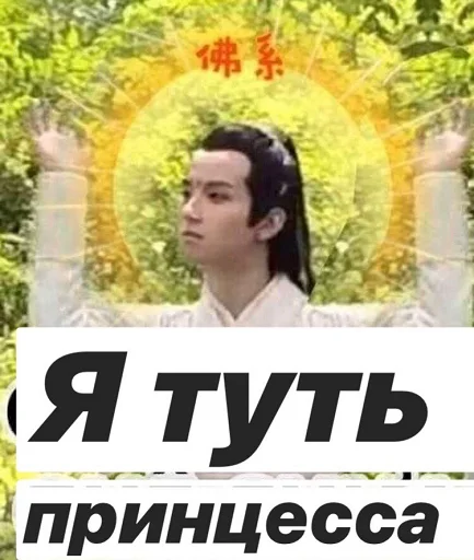 СМС плакат человеческое лицо