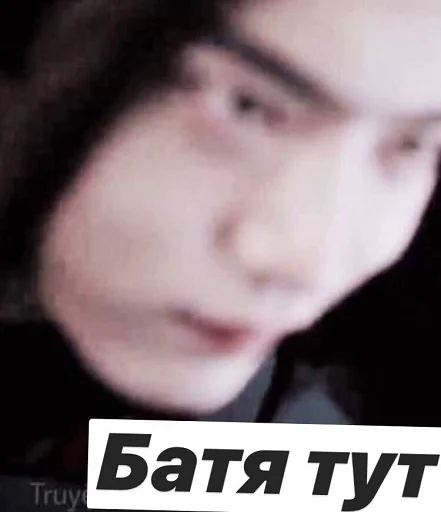 СМС человеческое лицо бровь