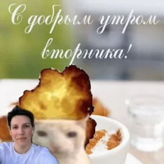 Стикер мазь ебаная и дни недели - 0