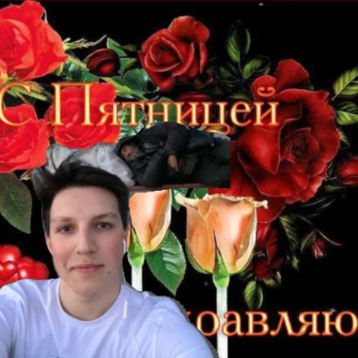 Стикер mazellovvvvvv - 1