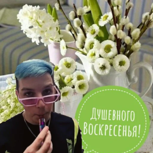 Стикер мазь ебаная и дни недели - 2