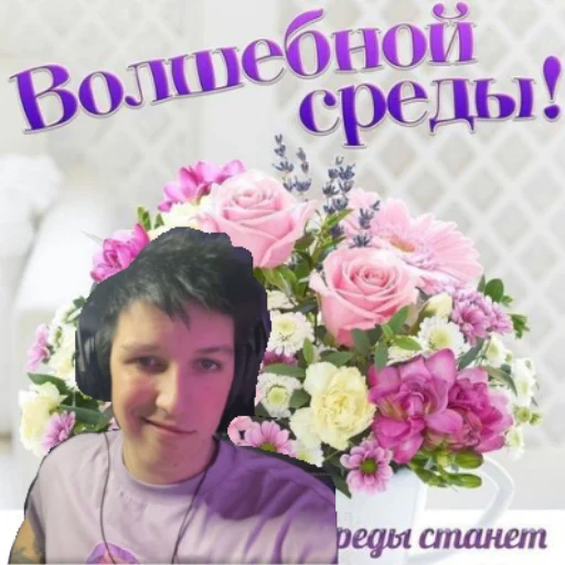 Стикер mazellovvvvvv - 1