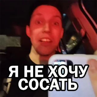 Стикер ГубкО - 9