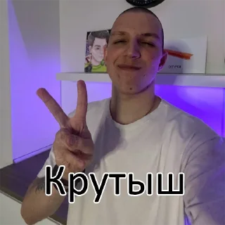 Стикер ГубкО - 1