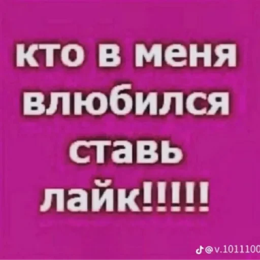 💕💕💕 by @stqrapp - 