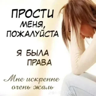 Стикер 💕💕💕 by @stqrapp - 6