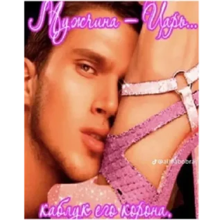 Стикер 💕💕💕 by @stqrapp - 4