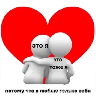 Стикер 💕💕💕 by @stqrapp - 11