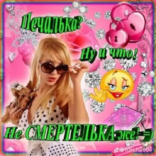 Стикер 💕💕💕 by @stqrapp - 5