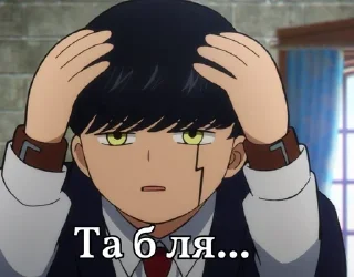 Sticker MASHLE @omnivirtu | 1st pack - 4