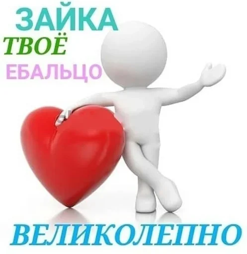 воздушный шар СМС мультфильм