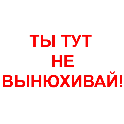 СМС шрифт графика