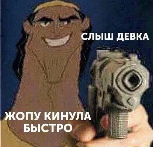 СМС оружие плакат