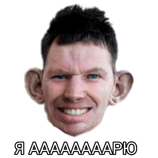 человеческое лицо улыбаться СМС