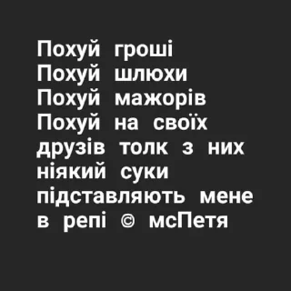 Sticker MC Petya by @fruty_jigit - 11