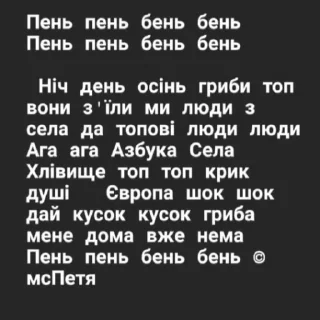 Sticker MC Petya by @fruty_jigit - 1