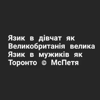 Sticker MC Petya by @fruty_jigit - 3