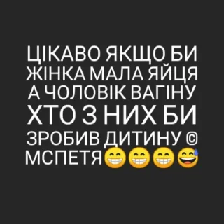 Sticker MC Petya by @fruty_jigit - 8