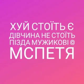 Sticker MC Petya by @fruty_jigit - 5