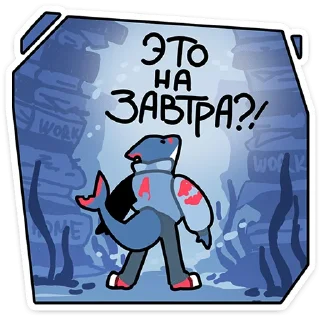 Sticker Маккой от @TgSticker - 10