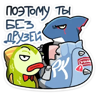 Sticker Маккой от @TgSticker - 7