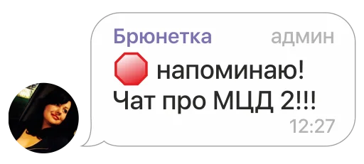 наша мцда [© @osfozus] - 