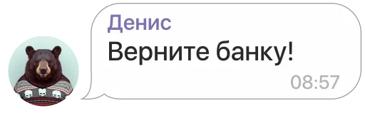 Sticker mcd2stick - 1