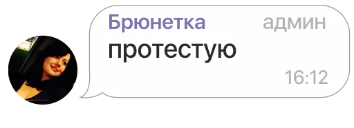 Sticker mcd2stick - 1