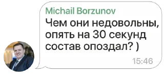 Стикер наша мцда [© @osfozus] - 4