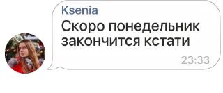 Стикер наша мцда [© @osfozus] - 6