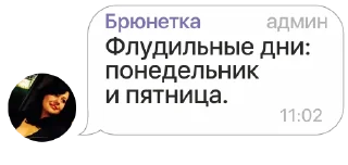 Стикер наша мцда [© @osfozus] - 10