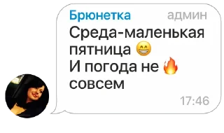 Стикер наша мцда [© @osfozus] - 7