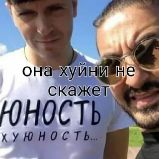 Sticker Импровизация 😜 - 9