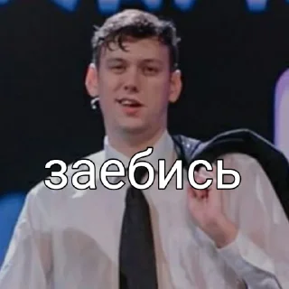 Sticker Импровизация 😜 - 3