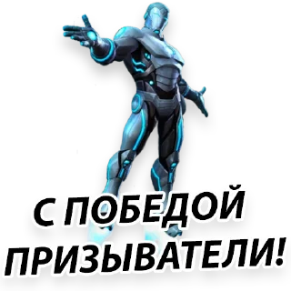 Sticker MARVEL: Битва Чемпионов — Avengers - 6
