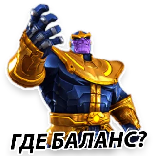 Sticker MARVEL: Битва Чемпионов — Avengers - 7