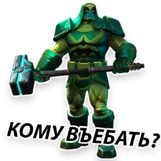 Sticker MARVEL: Битва Чемпионов — Avengers - 5