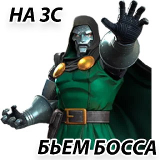 Sticker MARVEL: Битва Чемпионов — Avengers - 8