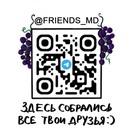 Стикер md_friends - 1