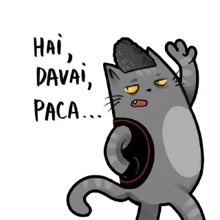 Sticker Подписывайся @friends_md - 10