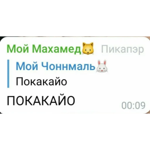 Стикер MDA :: @fStikBot - 8